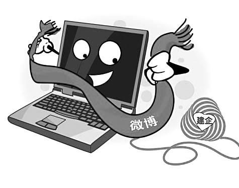 微博內(nèi)容營銷 引爆流量的技巧與實(shí)戰(zhàn)推廣方法