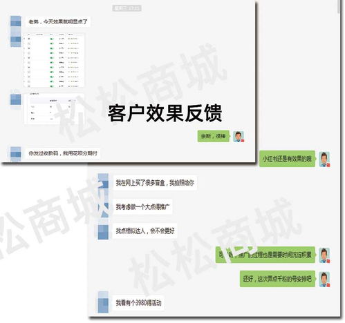 小紅書內(nèi)容種草推廣全攻略 從素人鋪量到大V引爆品牌增長(zhǎng)
