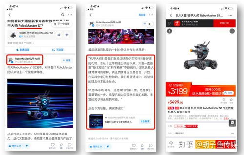 內容為核，策略為翼 如何助力優質內容實現推廣目標
