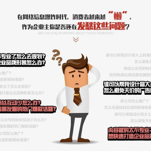 內(nèi)容賦能品牌，洞見驅(qū)動增長 北京專業(yè)軟文推廣公司的價值與策略